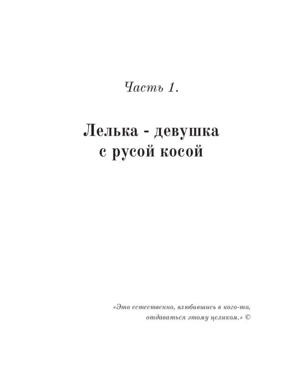 Непреодолимые обстоятельства