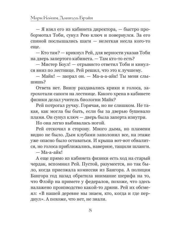 Изомир