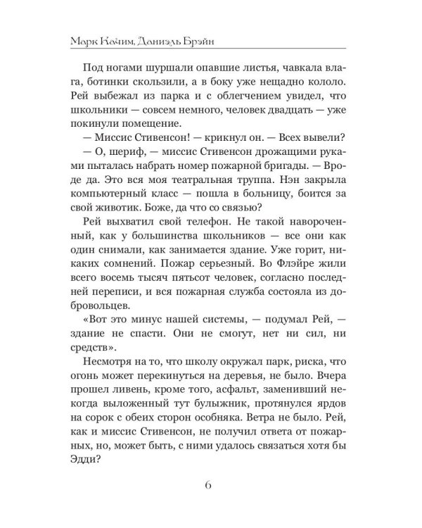 Изомир