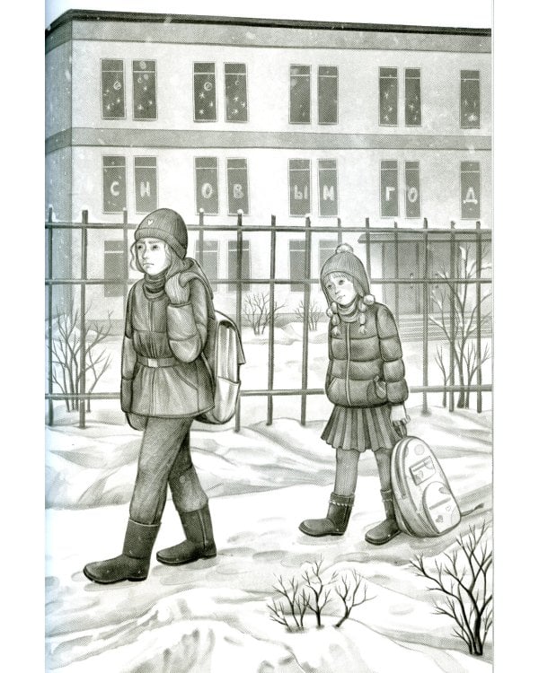 Счастье за дверью. 2-е изд