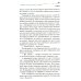Путь к причалу: рассказы и повести. Т. 1