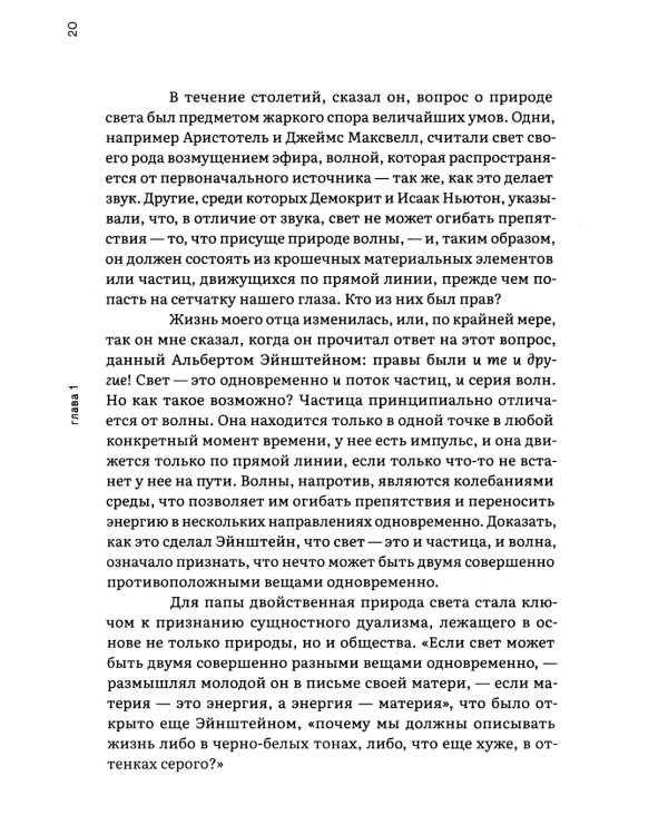Технофеодализм: что убило капитализм