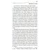 Путь к причалу: рассказы и повести. Т. 1