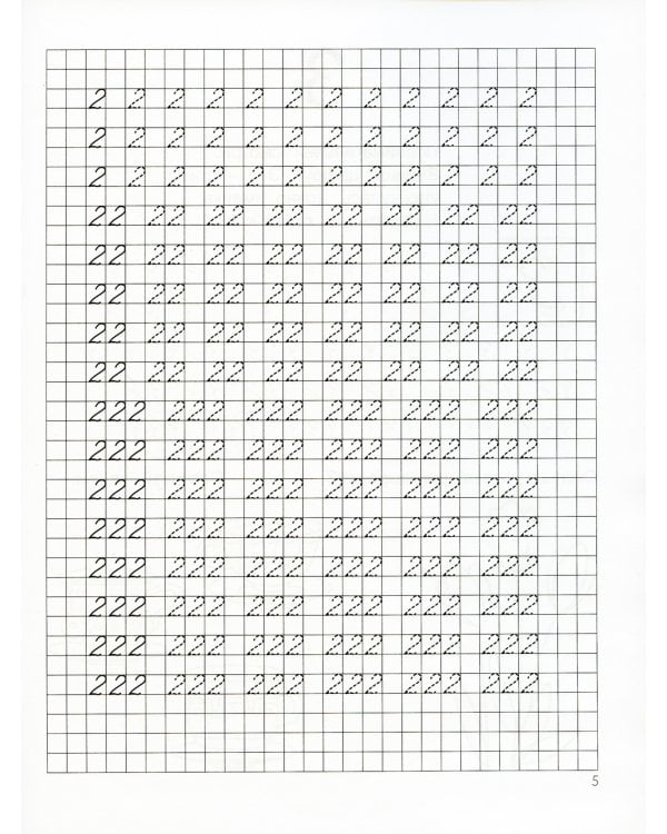 Занимательная математика: прописи-шаблон. 4-е изд