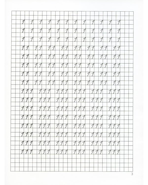 Занимательная математика: прописи-шаблон. 4-е изд