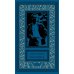 Путь к причалу: рассказы и повести. Т. 1