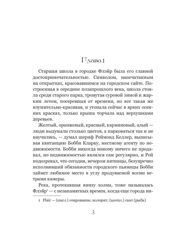 Изомир