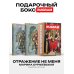 Отражение не меня (комплект из 2-х книг)