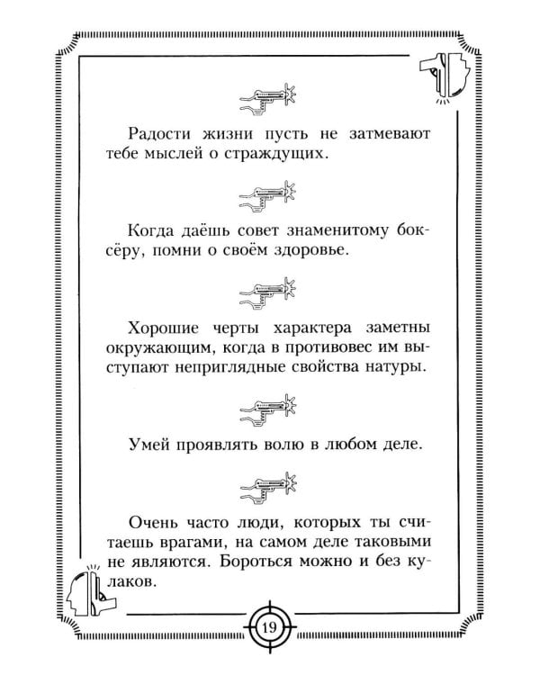 Пацанские цитаты Джейсона Стэтхема. Да не говорил я этой фигни!