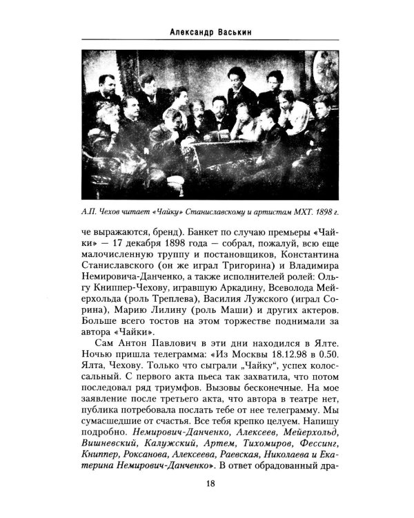 Старый Арбат. Прогулки по центру Москвы