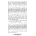 Похождения бравого солдата Швейка: роман. В 2 т Похождения бравого солдата Швейка: роман. В 2 т