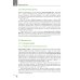Клапанные пороки сердца. 3-е изд