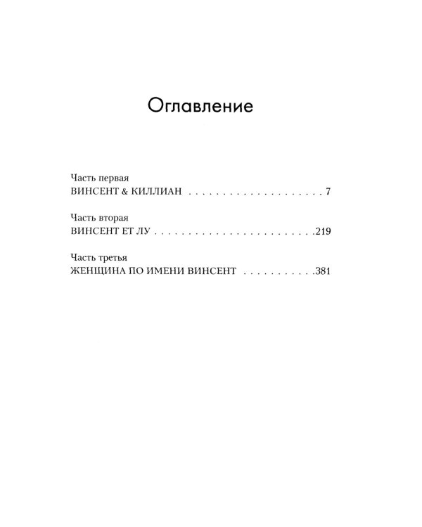 Полураскрытая роза