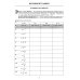 Алгебра. 9 кл. Базовый уровень. Тетрадь-тренажер: Учебное пособие