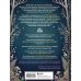 Дополнительное изображение книги «Гарри Поттер и скрытые смыслы: пасхалки, тайны и отсылки в именах и названиях культовой вселенной»