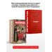 Ходящие в ночи (комплект из 3-х книг + подарочный бокс)