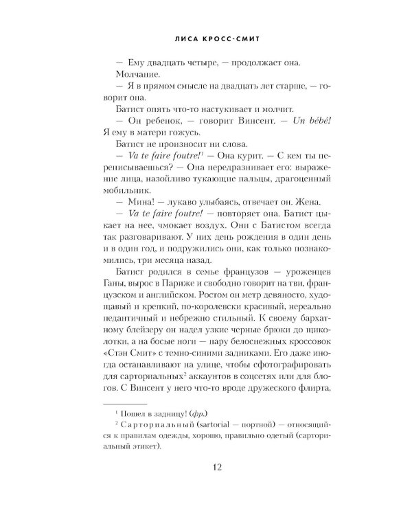 Полураскрытая роза