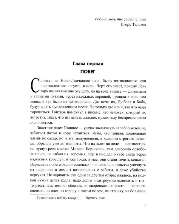 Аукцион