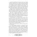 Похождения бравого солдата Швейка: роман. В 2 т Похождения бравого солдата Швейка: роман. В 2 т