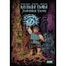 Кольцо Тьмы. Эльфийский клинок. Т. 3: графический роман Кольцо Тьмы. Эльфийский клинок. Т. 3: графический роман