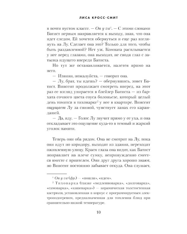 Полураскрытая роза