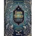 Дополнительное изображение книги «Гарри Поттер и скрытые смыслы: пасхалки, тайны и отсылки в именах и названиях культовой вселенной»