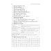 Английский язык для фельдшеров: учебник Английский язык для фельдшеров: учебник