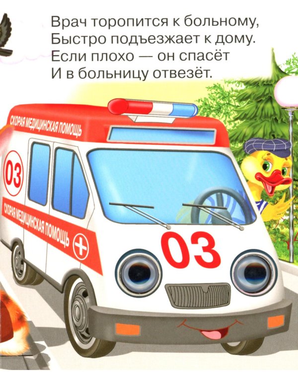 Важные машины