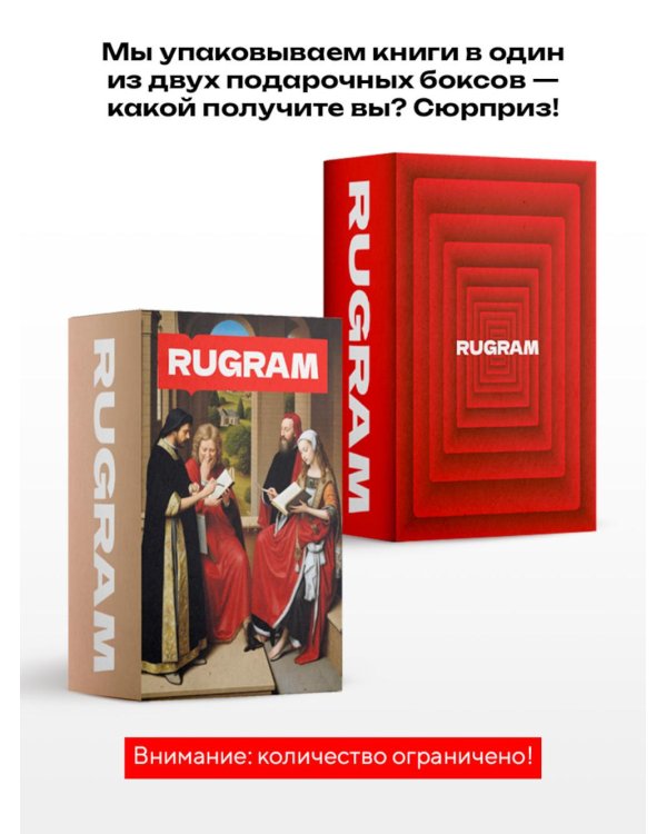 Инстинкт Зла  (комплект из 3-х книг + подарочный бокс)