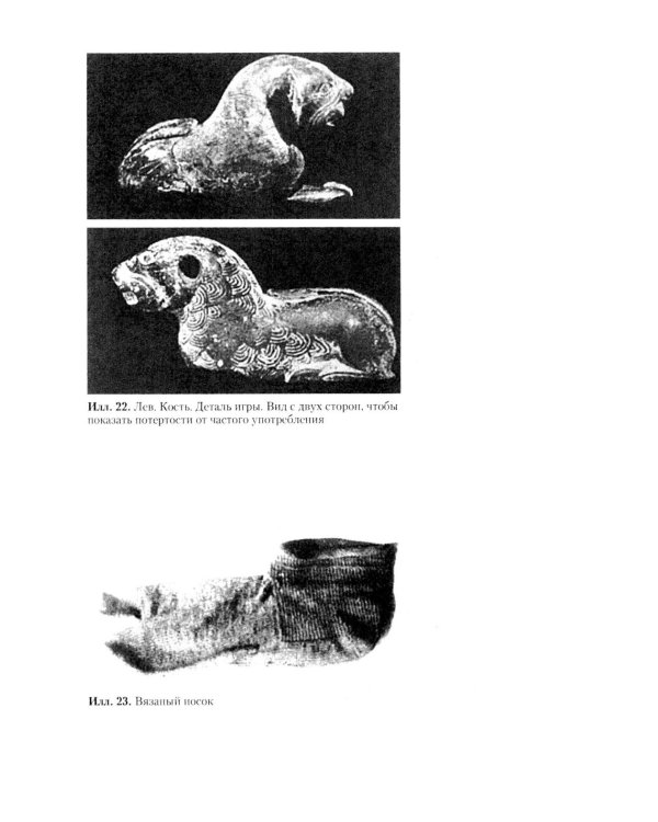 Величие Древнего Египта. Материальные и духовные ценности самого могущественного государства Средиземноморья