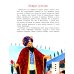 Тюльпан. Цветок султанов и мельников. Вып. 183. 3-е изд