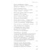 О действии благодати Божией в современном мире. Автобиографическая повесть О действии благодати Божией в современном мире. Автобиографическая повесть