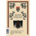 Ворота Расемон. Вечные истории