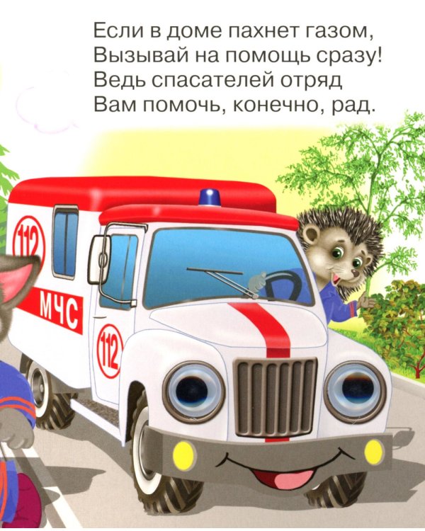 Важные машины