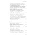О действии благодати Божией в современном мире. Автобиографическая повесть О действии благодати Божией в современном мире. Автобиографическая повесть