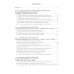 Правила проведения промышленной экспертизы на опасном производственном объекте: Учебное пособие