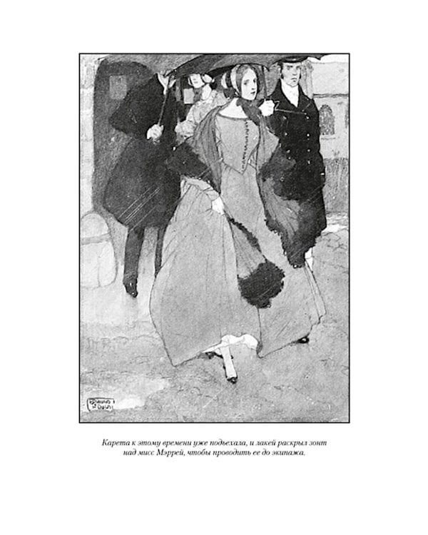 Агнес Грей. Незнакомка из Уайлдфелл-Холла. Стихотворения