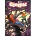 Сестры. Кн. 6: Так себе характер: графический роман