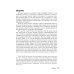 Избранные научно-популярные труды. В 4 кн. Кн. 2: Мир глазами восьмидесятилетнего: впечатления артериосклеротика