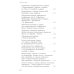 О действии благодати Божией в современном мире. Автобиографическая повесть О действии благодати Божией в современном мире. Автобиографическая повесть