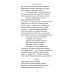 Дополнительное изображение книги «Фауст»