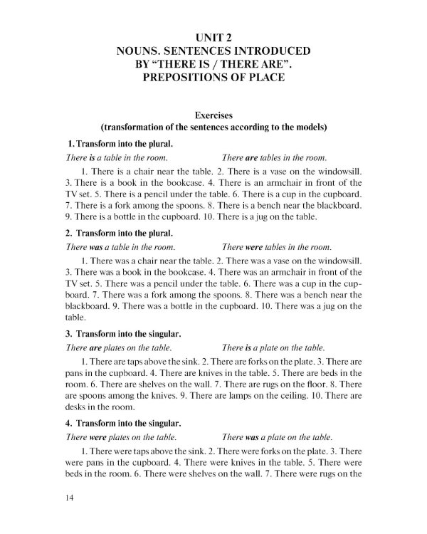 Английский язык для технических вузов: Учебник. 3-е изд., стер