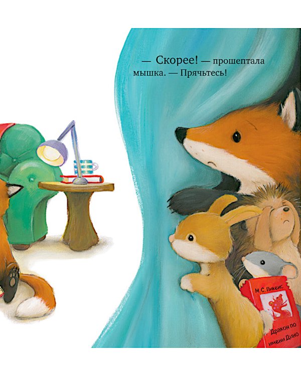 Дом, где живут книги