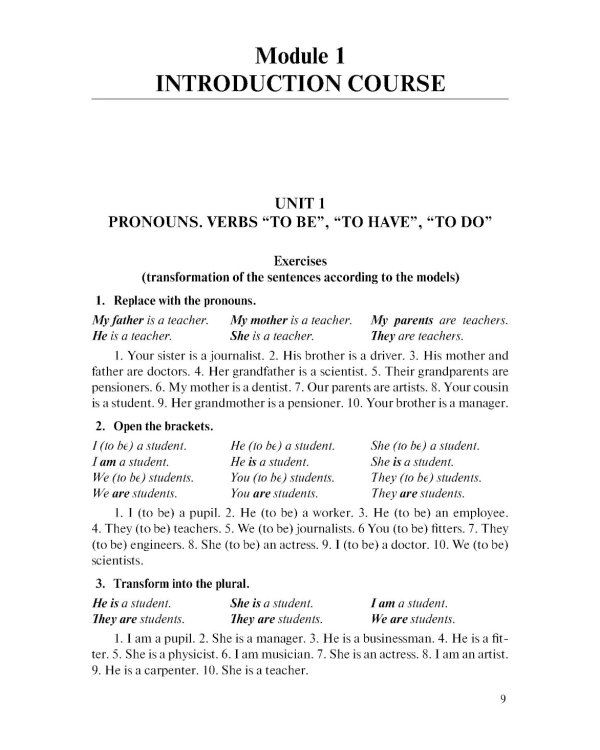 Английский язык для технических вузов: Учебник. 3-е изд., стер