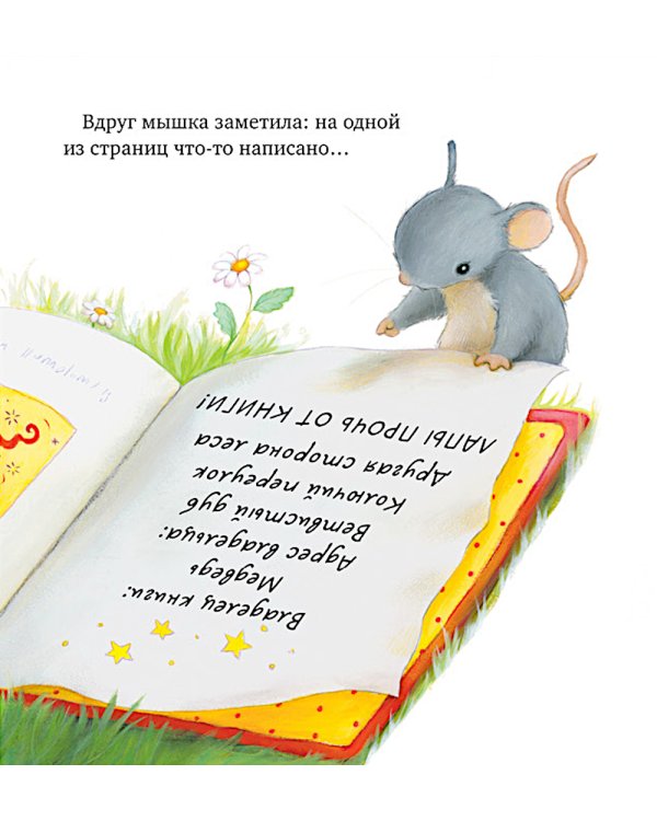 Дом, где живут книги