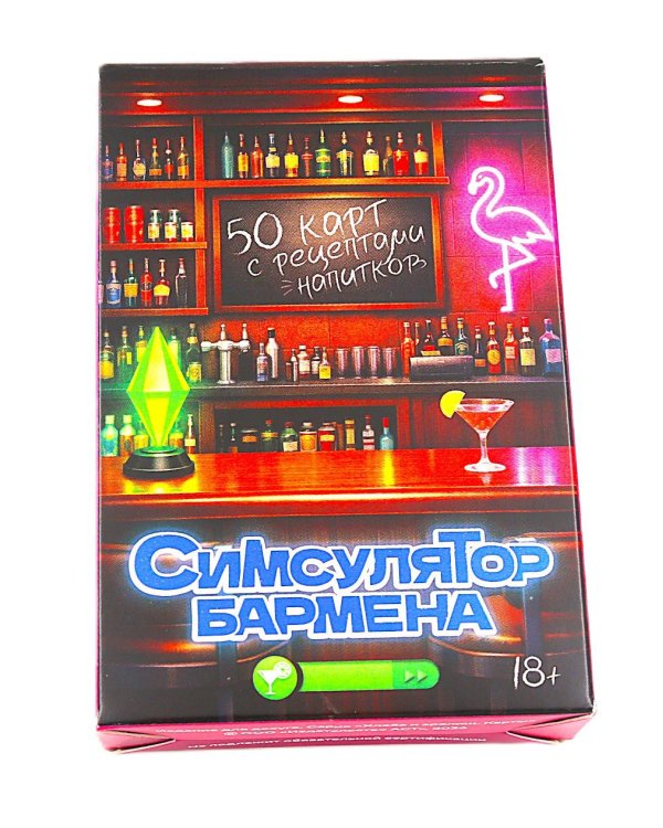 Симсулятор бармена. 50 карт с рецептами напитков