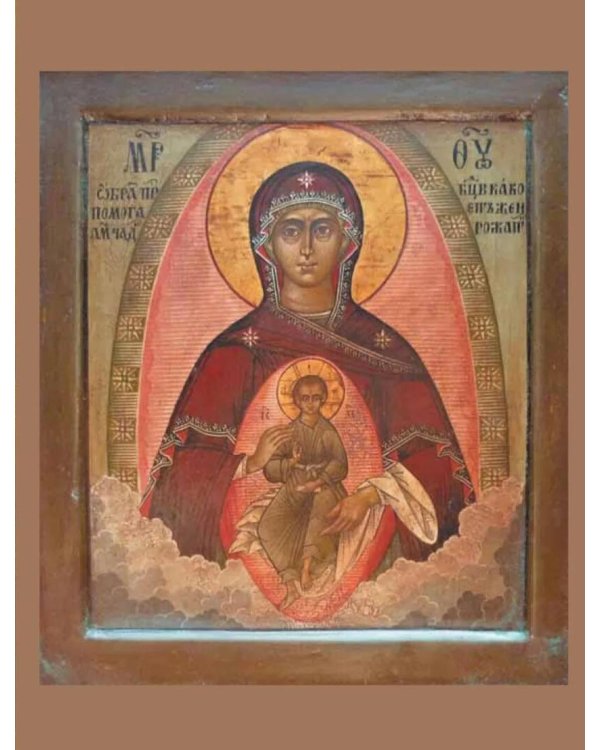 Чудотворные иконы