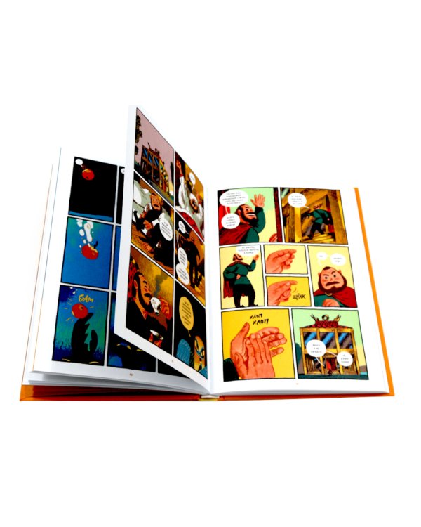 Сказки Гамаюн: Кн. 1-2 (комплект из 2-х книг)