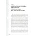 Депрессия. Диагностика. Лечение. Психологические методики и техники. 4-е изд., перераб.и доп