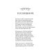 Дополнительное изображение книги «Фауст»